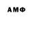 АМФЕТАМИН 98% Adrija M.
