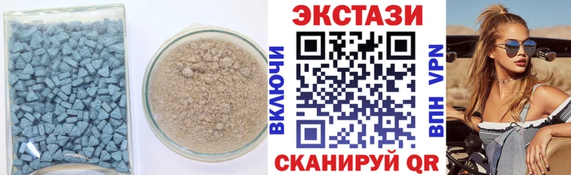 Экстази TESLA  Назарово 