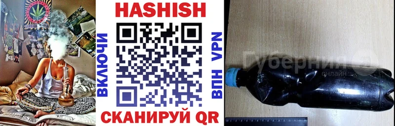 это наркотические препараты  ссылка на мегу сайт  Назарово  ГАШИШ VHQ 