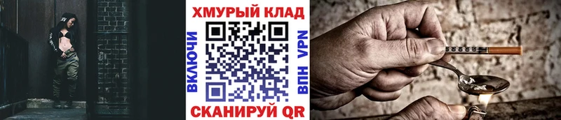 ссылка на мегу ссылки  Назарово  Героин VHQ  площадка клад  даркнет сайт 