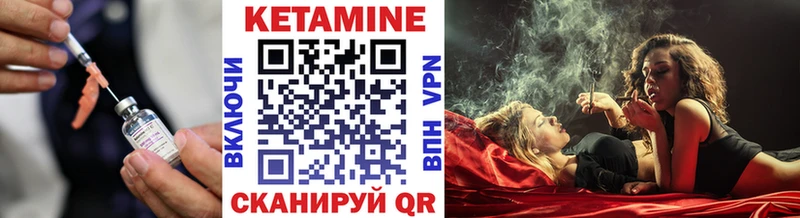 Кетамин ketamine  мега ССЫЛКА  Назарово  где купить наркотик 