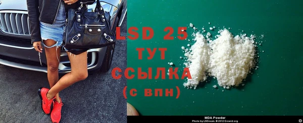 прущие крисы Верея