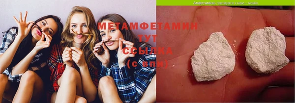 прущие крисы Верея