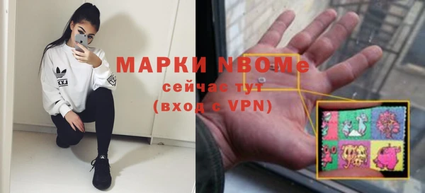 гашиш Верхний Тагил
