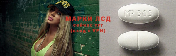 прущие крисы Верея