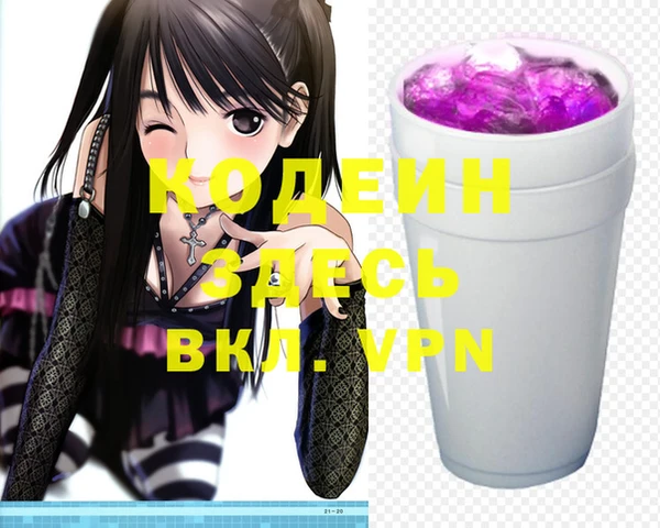 гашиш Верхний Тагил