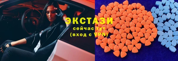 прущие крисы Верея