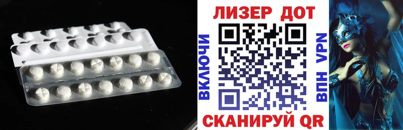 ЛСД экстази ecstasy  Назарово 