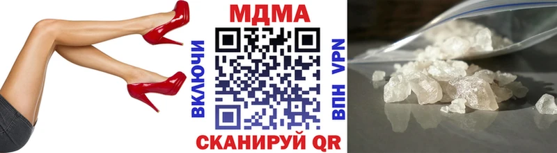 MEGA ссылка  где купить наркоту  Назарово  МДМА кристаллы 