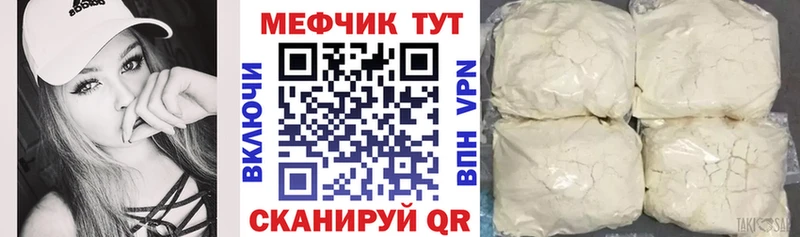 Меф 4 MMC  Назарово 