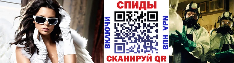 МЕТАМФЕТАМИН витя  где купить наркоту  mega рабочий сайт  Назарово 