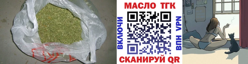 Дистиллят ТГК концентрат  гидра рабочий сайт  Назарово  где можно купить  